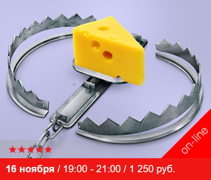 [Сити Класс] [Алексей Иванов] _Секреты бесплатной _0.png